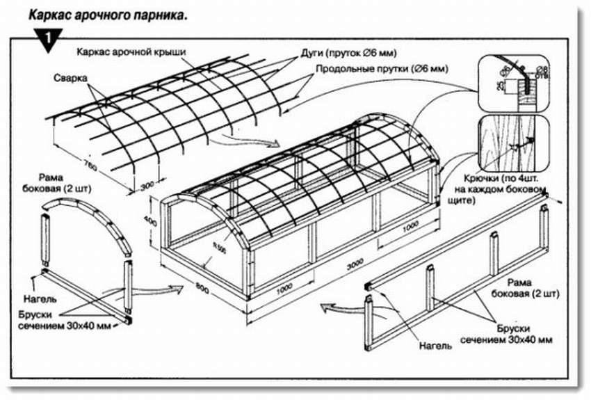 Теплица прямостенная из поликарбоната чертеж