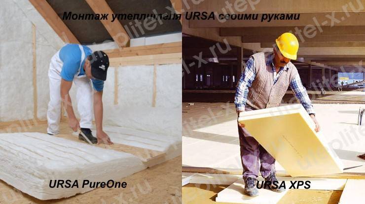 Характеристики утеплителя урса + фото и размеры