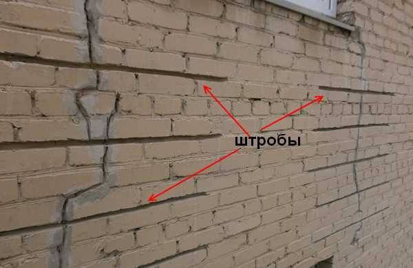 Что делать c лопнувшей стеной из пеноблоков - строительство и ремонт от ahad-stroy70.ru