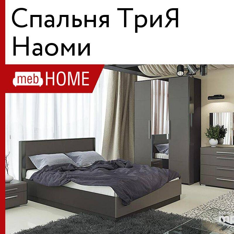 Мебельная фабрика «трия», г.волгодонск. pdf каталог