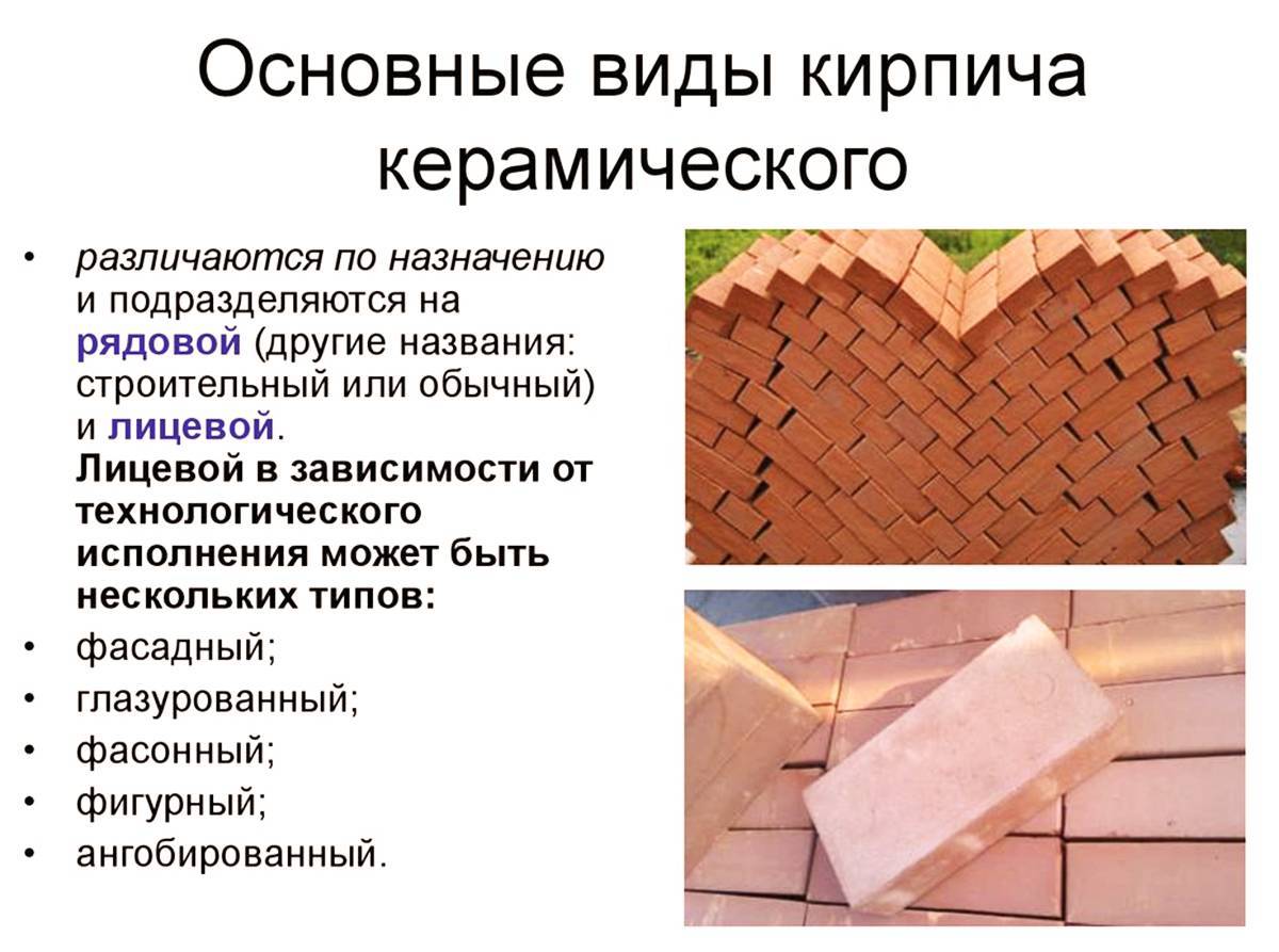 Плюсы и минусы дома из кирпича: преимущества и недостатки кирпичного жилища