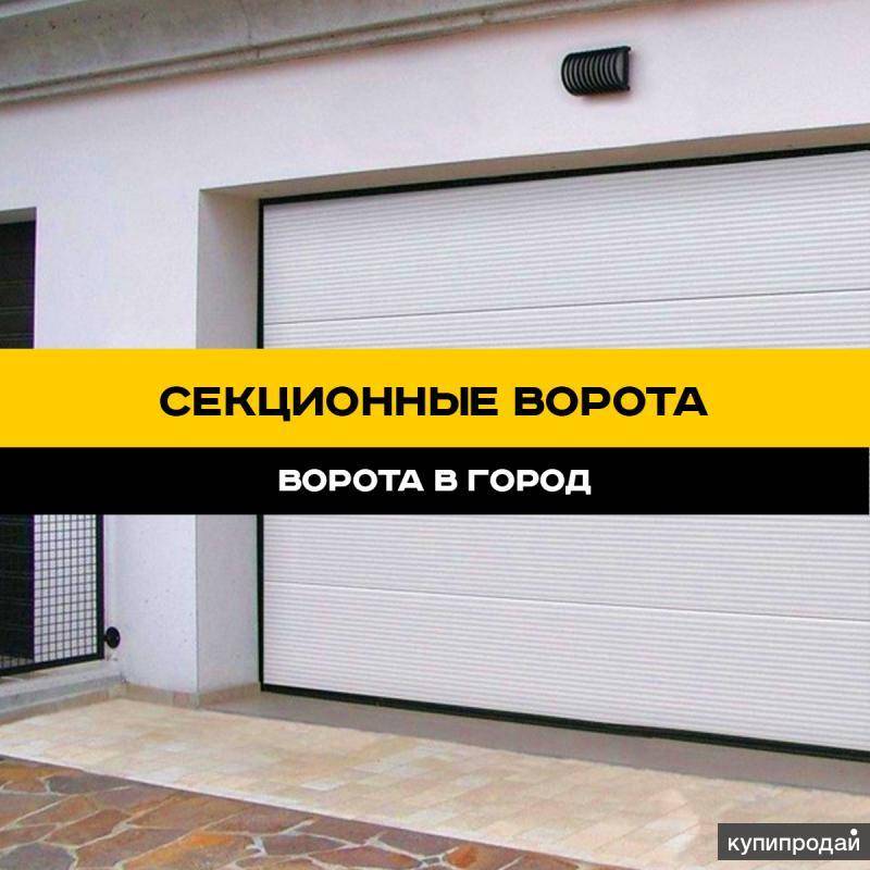 Обзор производителей секционных ворот, алютех и дорхан