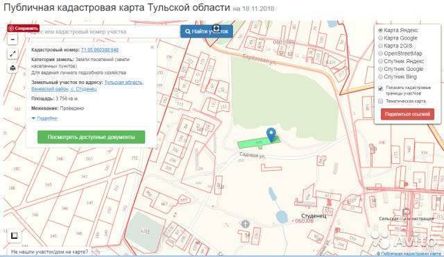 Pkk5 rosreestr ru - публичная кадастровая карта росреестра