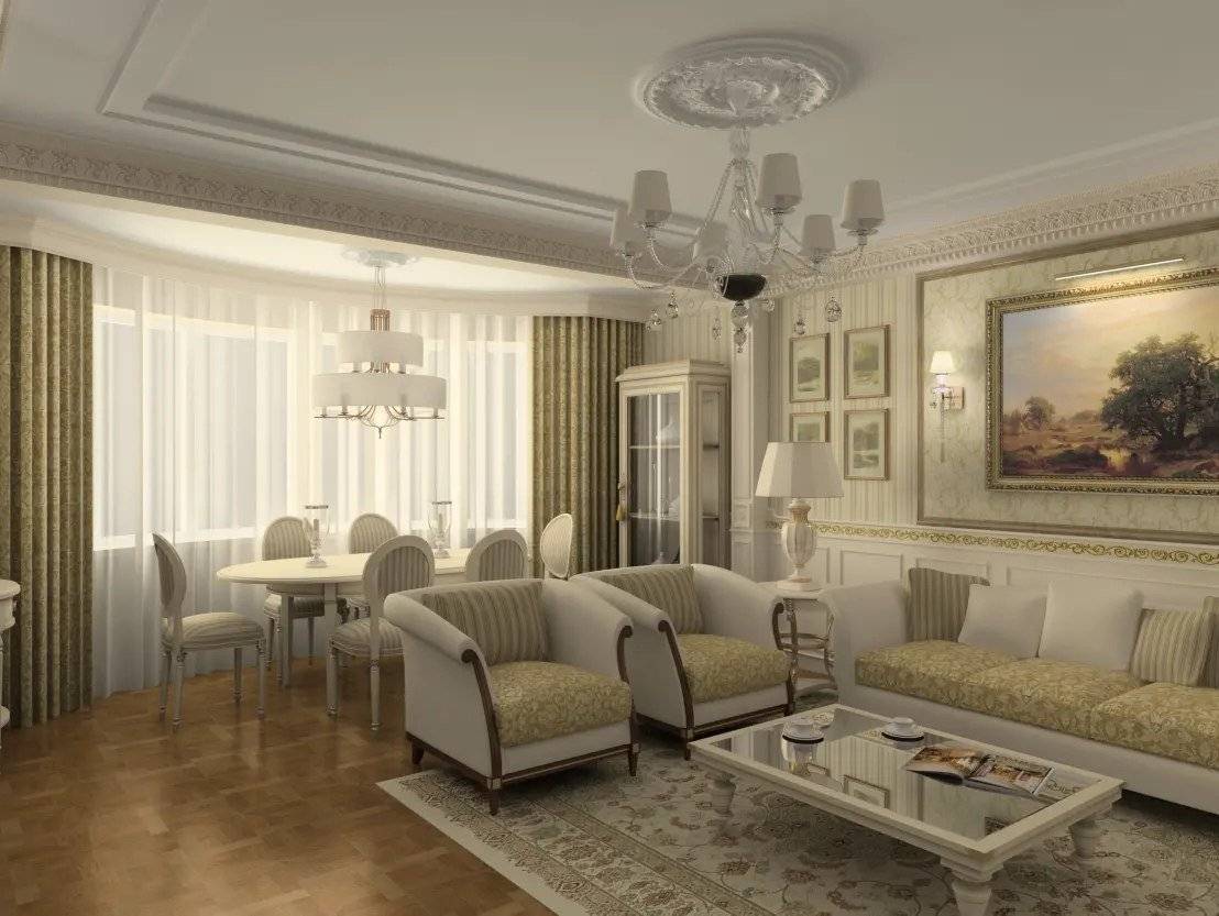 Классический стиль