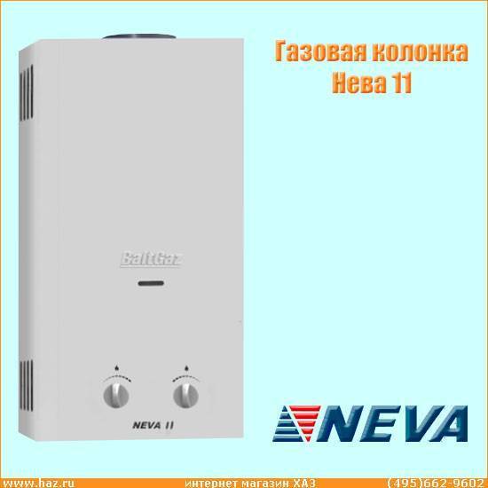 Лучшие газовые колонки - рейтинг 2023 (топ 12)