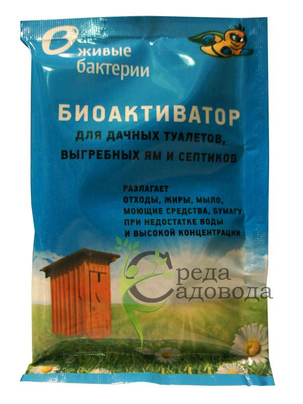Бактерии для септиков и выгребных ям
