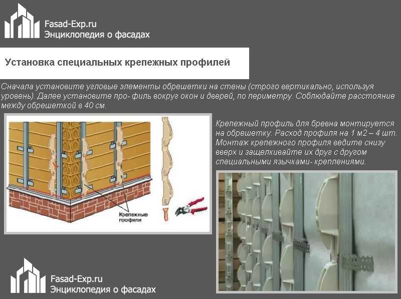 Как правильно сделать монтаж блок хауса своими руками