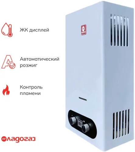 Инструкция по применению газовой колонки ладогаз