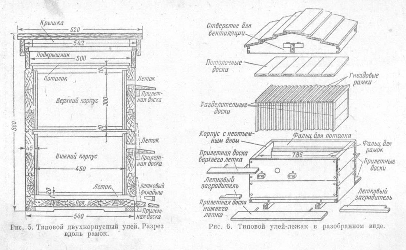 Чертеж улья дадан на 12 рамок из доски