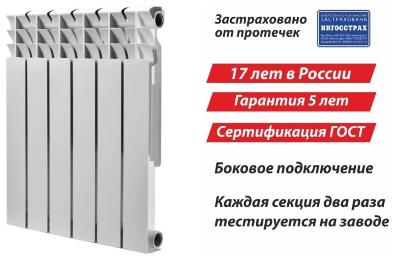 Радиаторы отопления чугунные konner, в чем их преимущество?утепление дома