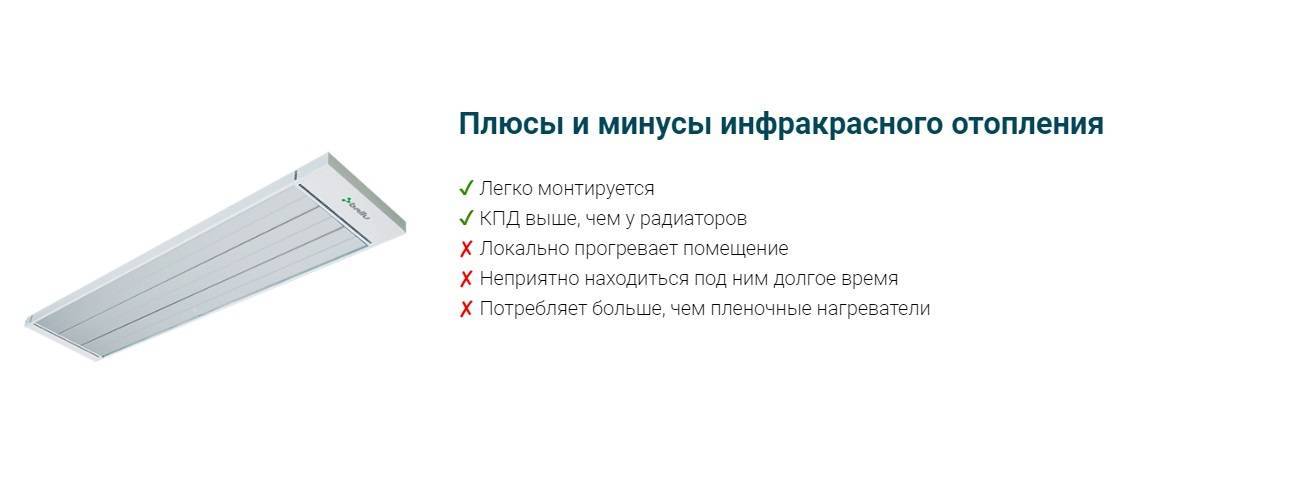 Выбор хорошего обогревателя для дома — 5 правил.