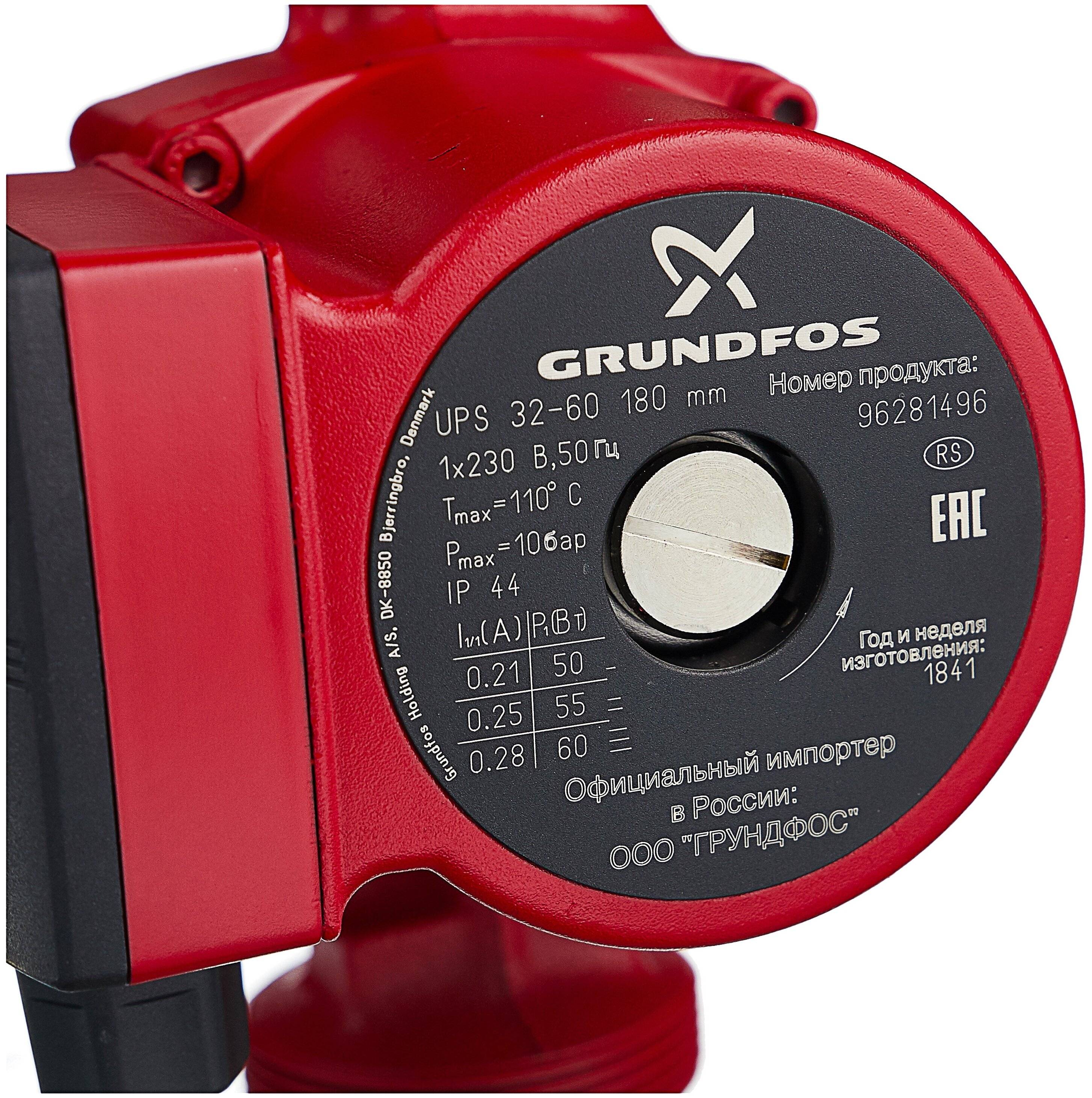 Циркуляционный. Grundfos ups 32-80 180. Grundfos ups 32-60 180. Насос циркуляционный Grundfos ups 32-60. Циркуляционный насос Grundfos ups 32-60 180.