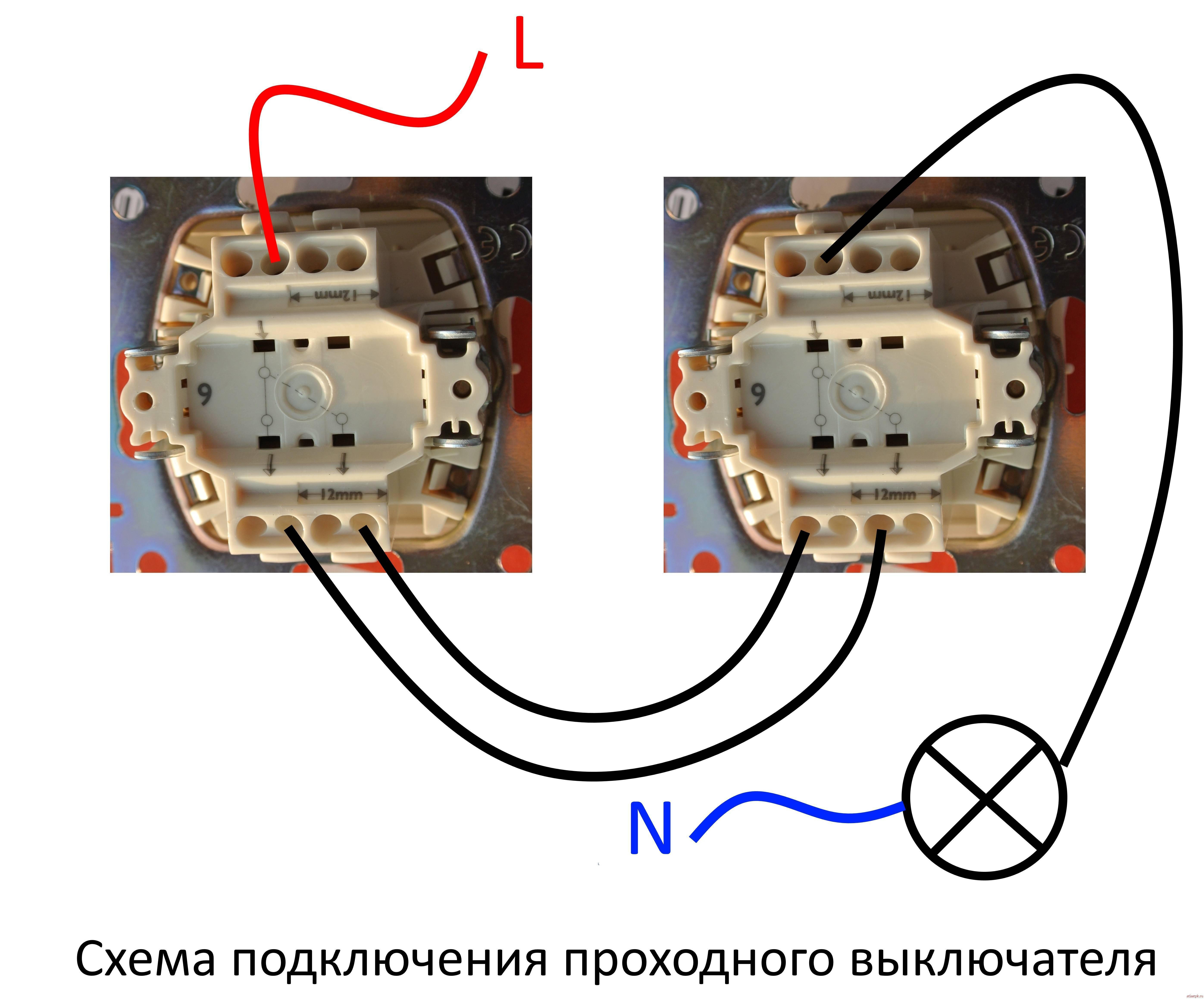 Схема проходных переключателей из 2 точек