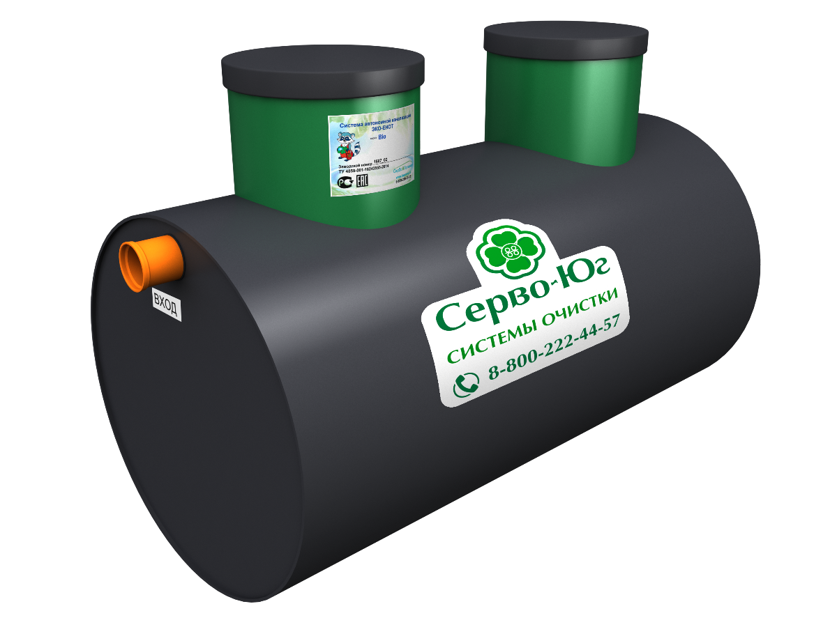 Септик Эко Гранд