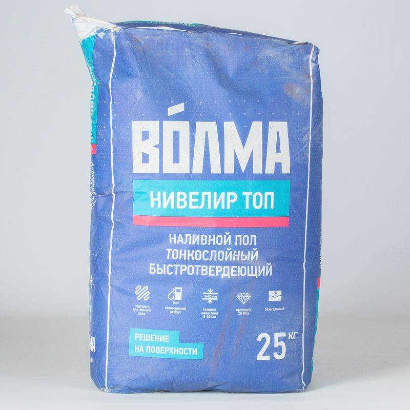 Волма