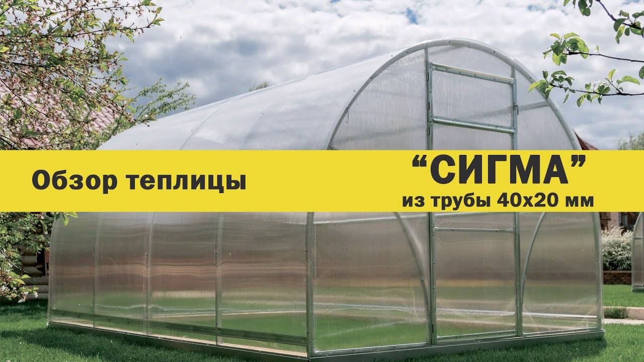 Парник с раздвижной крышей
