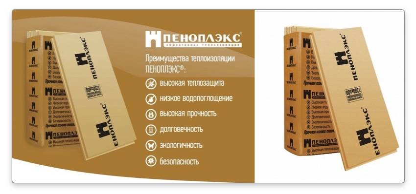 Утеплитель пеноплекс: характеристики, описание и отзывы