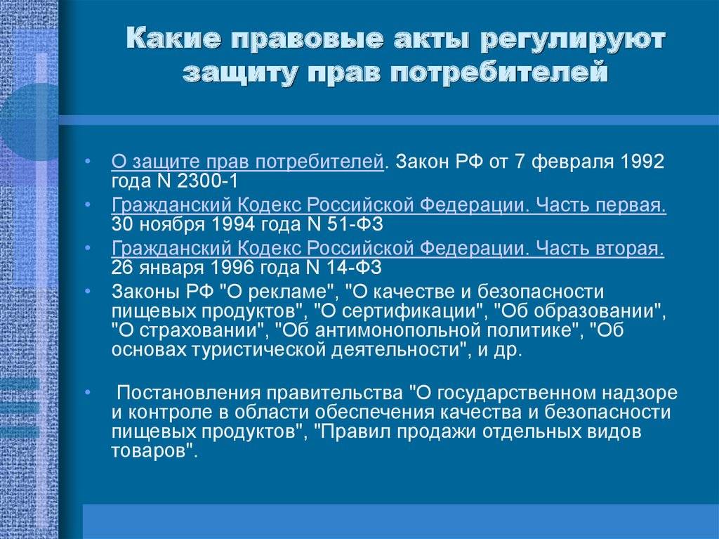 Земельный участок для многодетных семей в 2022 году