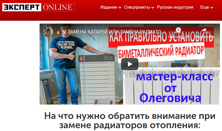 Какие радиаторы отопления лучше выбрать для квартиры