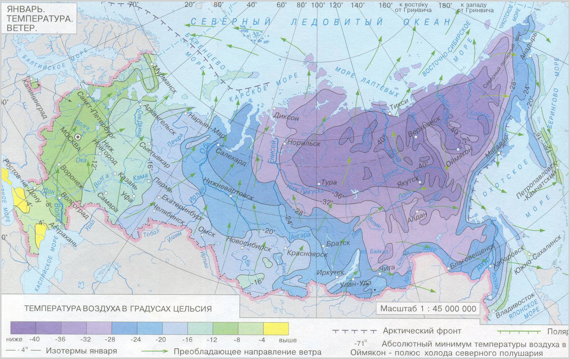 Климат россии карта атлас