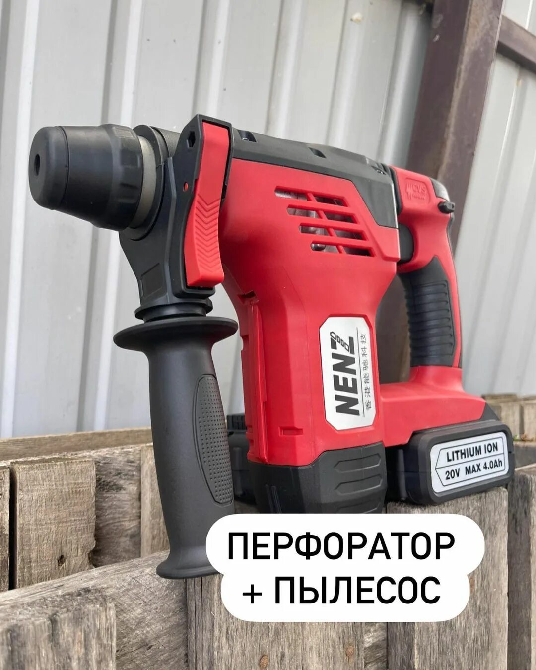 Новые модели перфораторов makita оснащены пылесосами hepa и avt - dracthyr.ru
