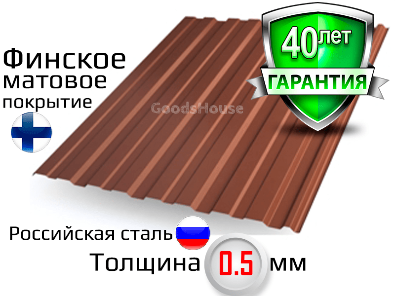 Профнастил гранд лайн (grand line): почему именно он?