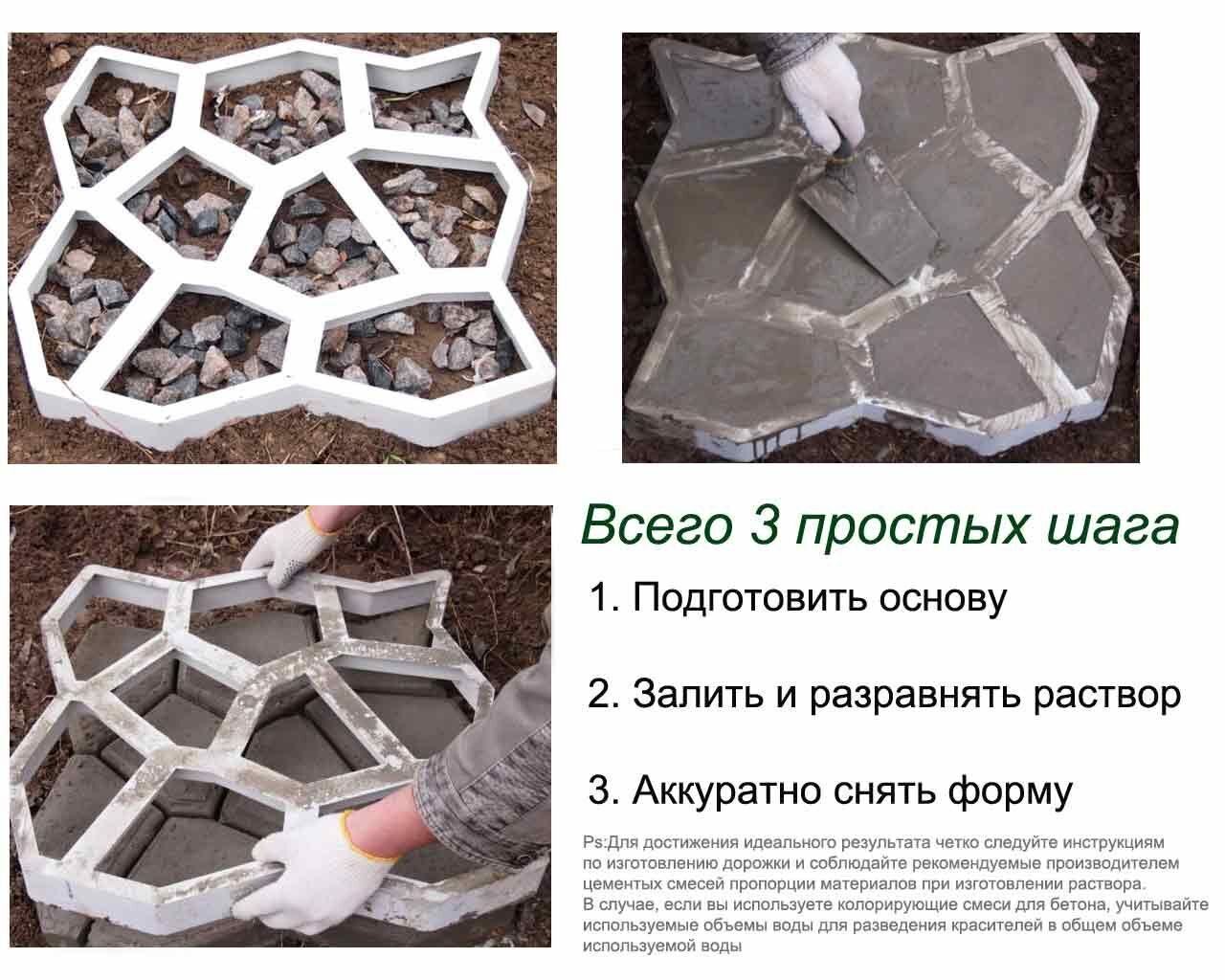 Как изготовить тротуарную плитку в домашних условиях