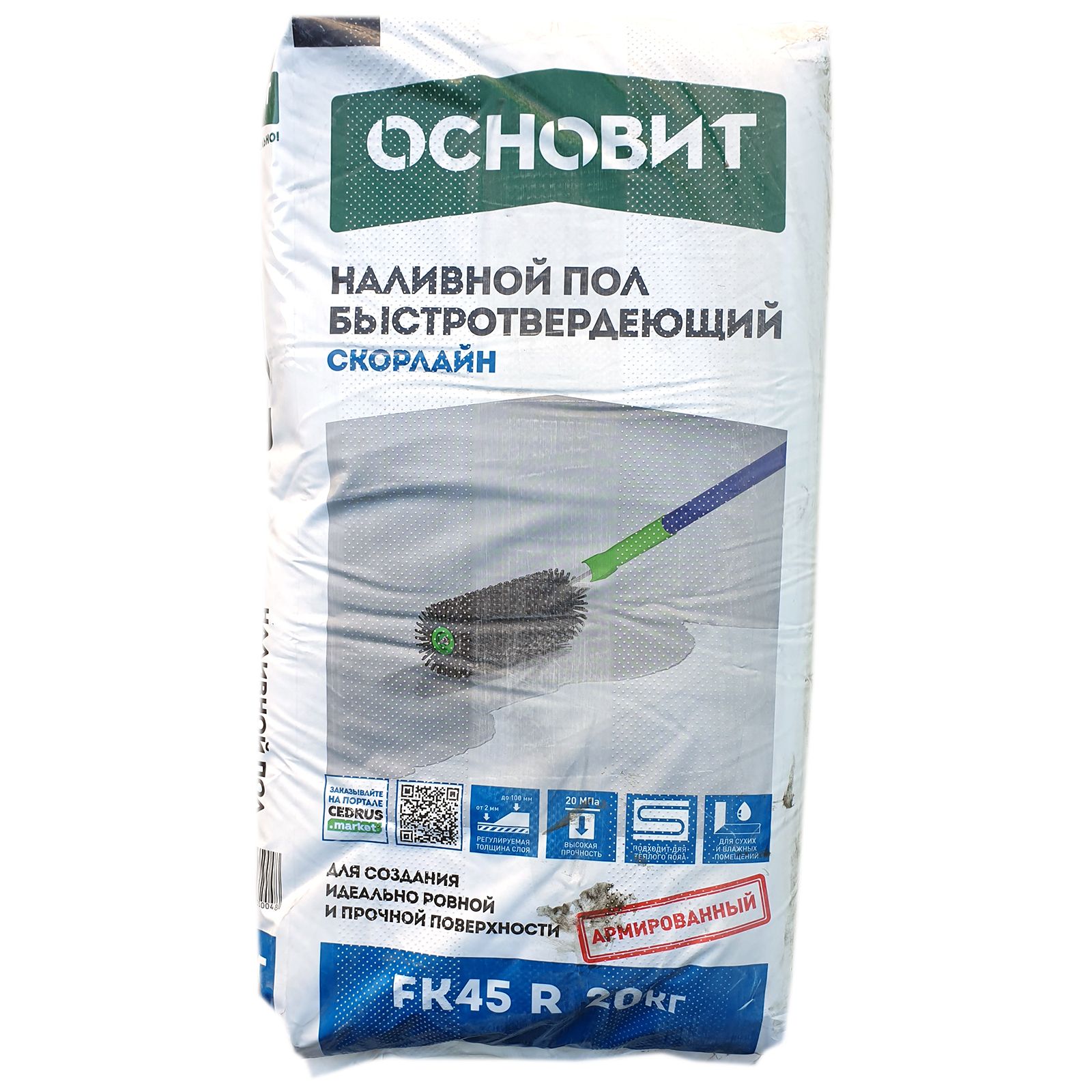 Калькулятор наливного пола
