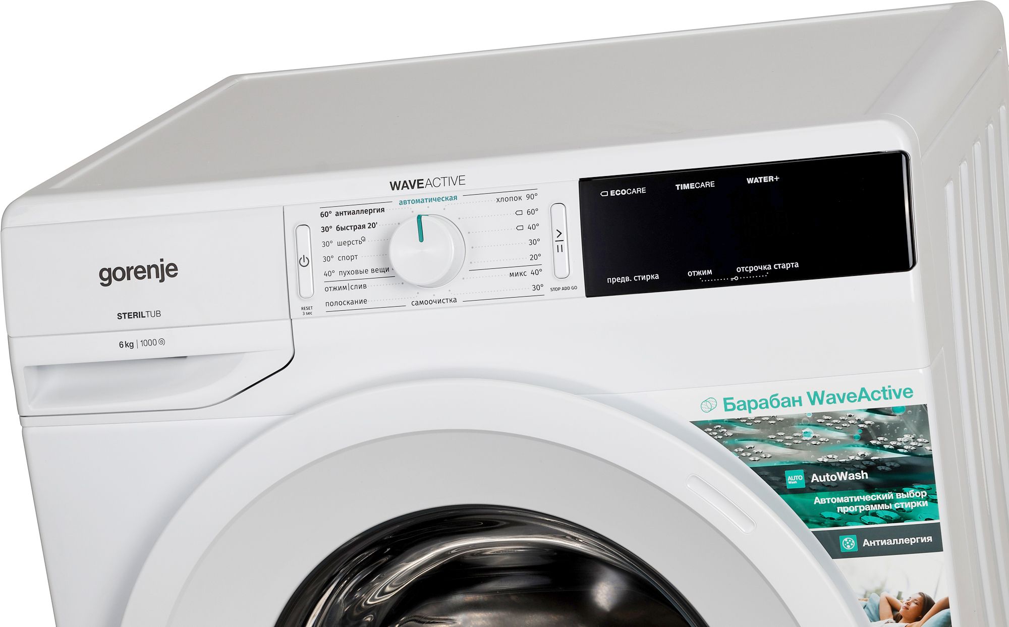 Стиральные машины gorenje: 7 лучших моделей, плюсы и минусы, отзывы