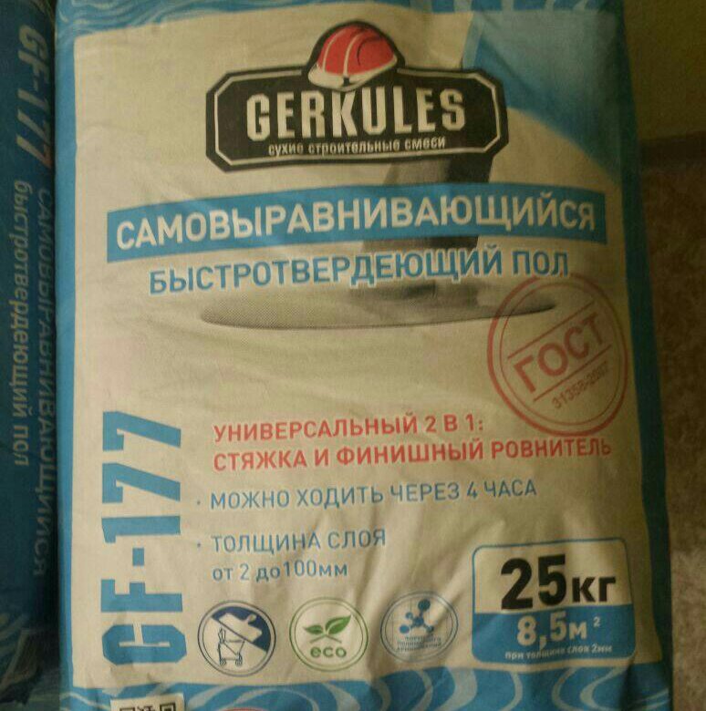 Пол геркулес