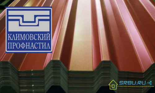 Климовский профнастил