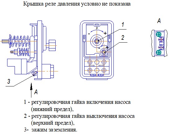 Схема подключения регулятора давления воды