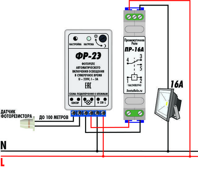 Схема освещения с фотореле