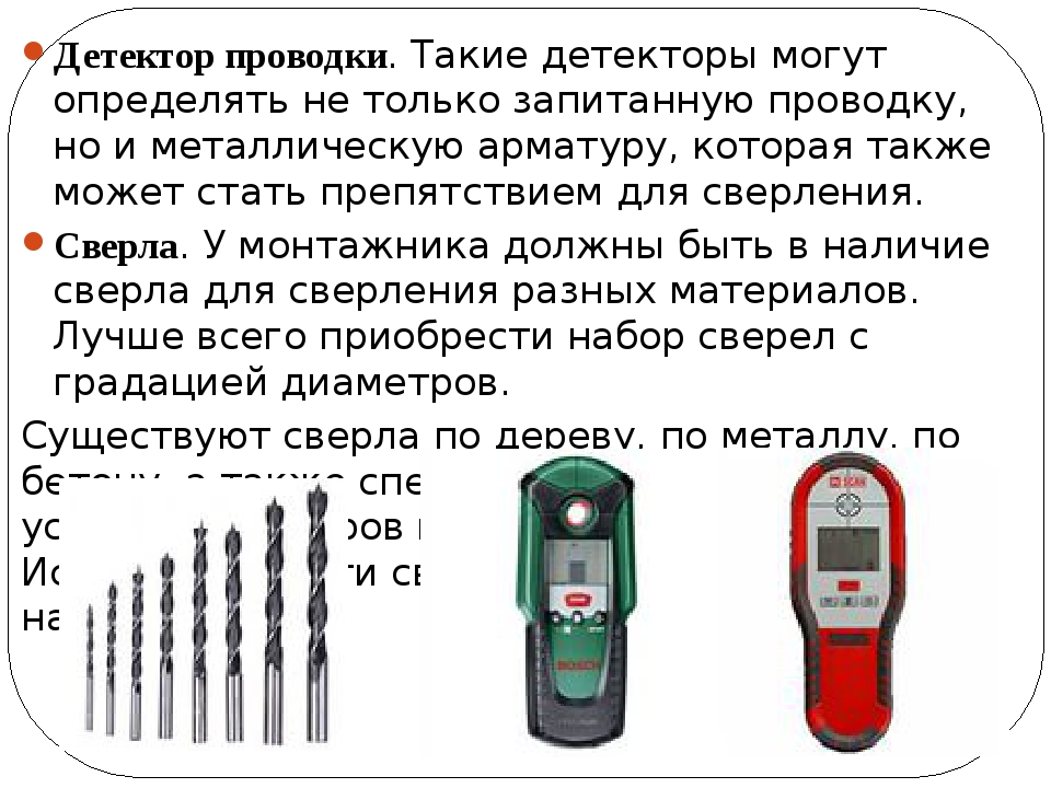 8 лучших детекторов проводки и металла