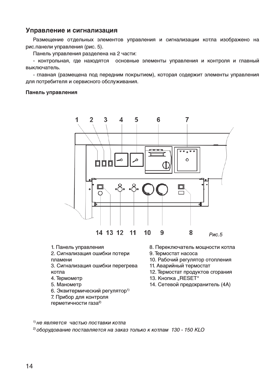 Газовый котел protherm гризли (65-150 klo): иснтрукция по подключению и отзывы владельцев о напольном варианте