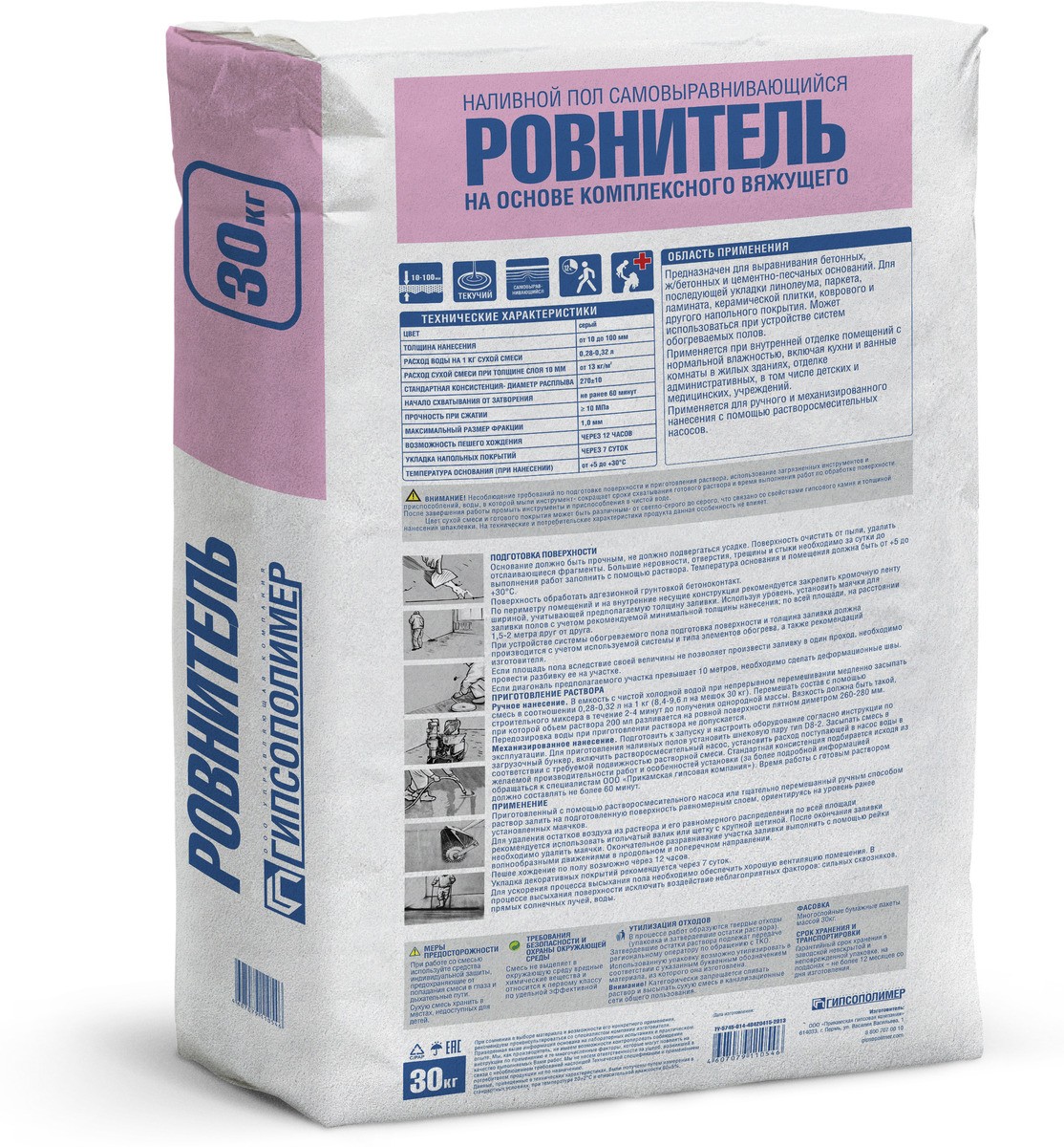 Наливной пол Экопол