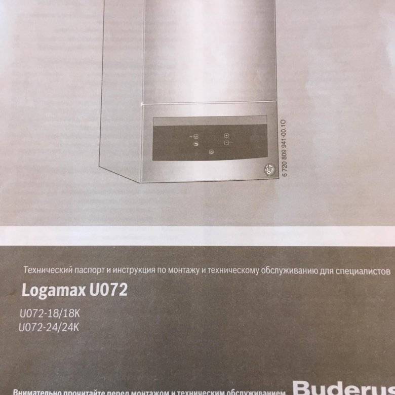 Инструкция по эксплуатации газового котла Buderus Logamax u072 35k + технические характеристики и отзывы владельцев